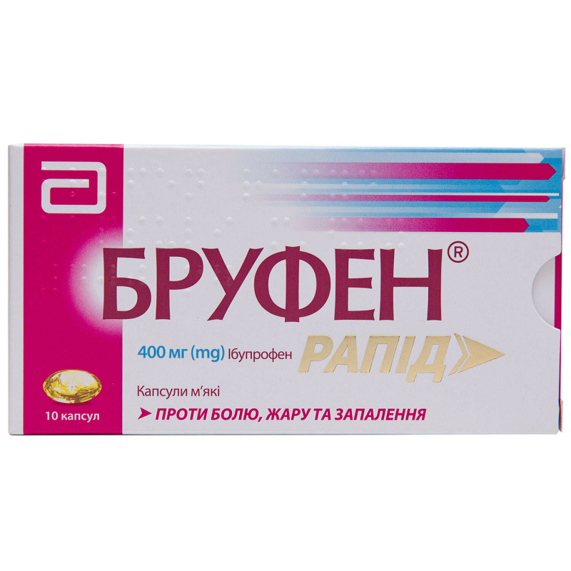 Бруфен Рапід капсули 400мг №10